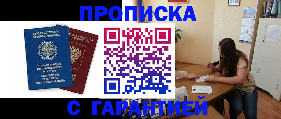 найти адрес прописки в Озёрах