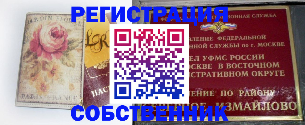форма 3 в Озёрах